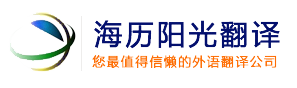 鹤管